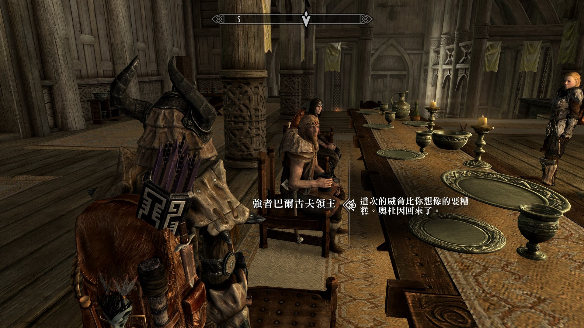 DOTA2 完整版 截图13