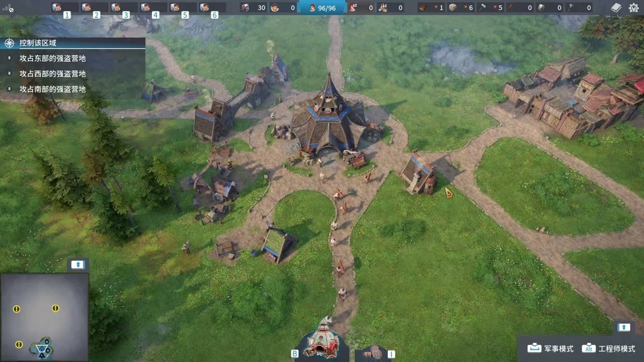 糖豆人：终极淘汰赛 豪华版 截图13