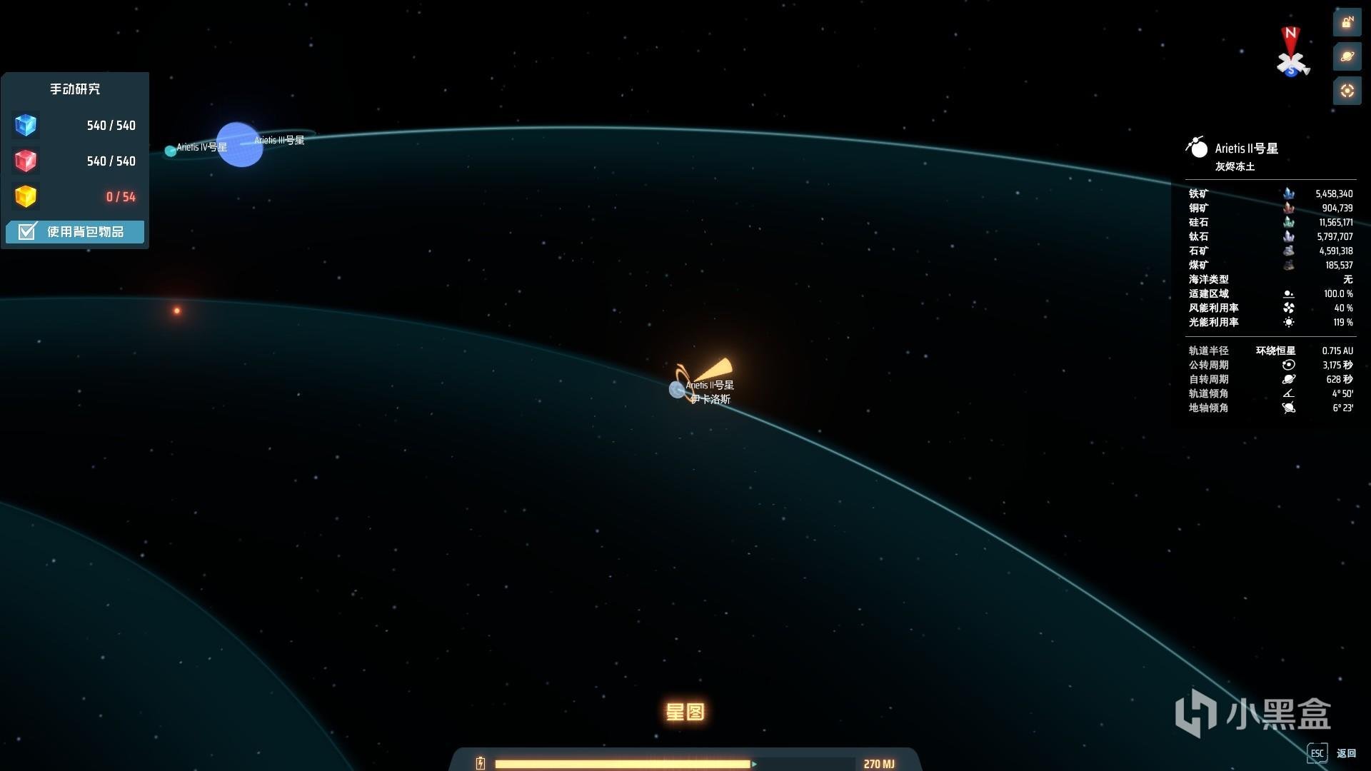 怪物猎人：世界 年度版 截图17