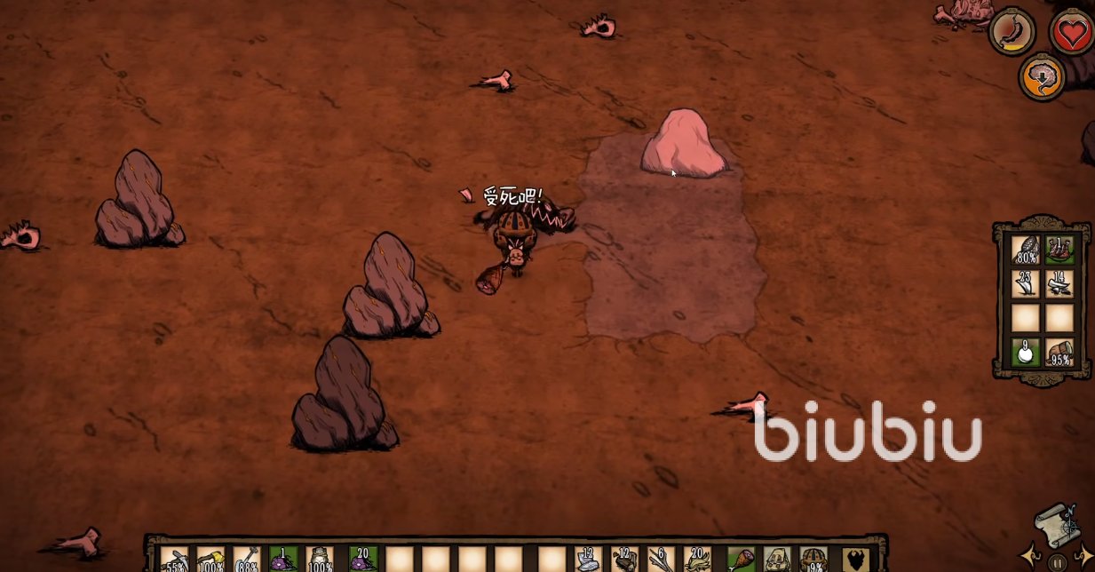 怪物猎人：世界 终极版 截图6