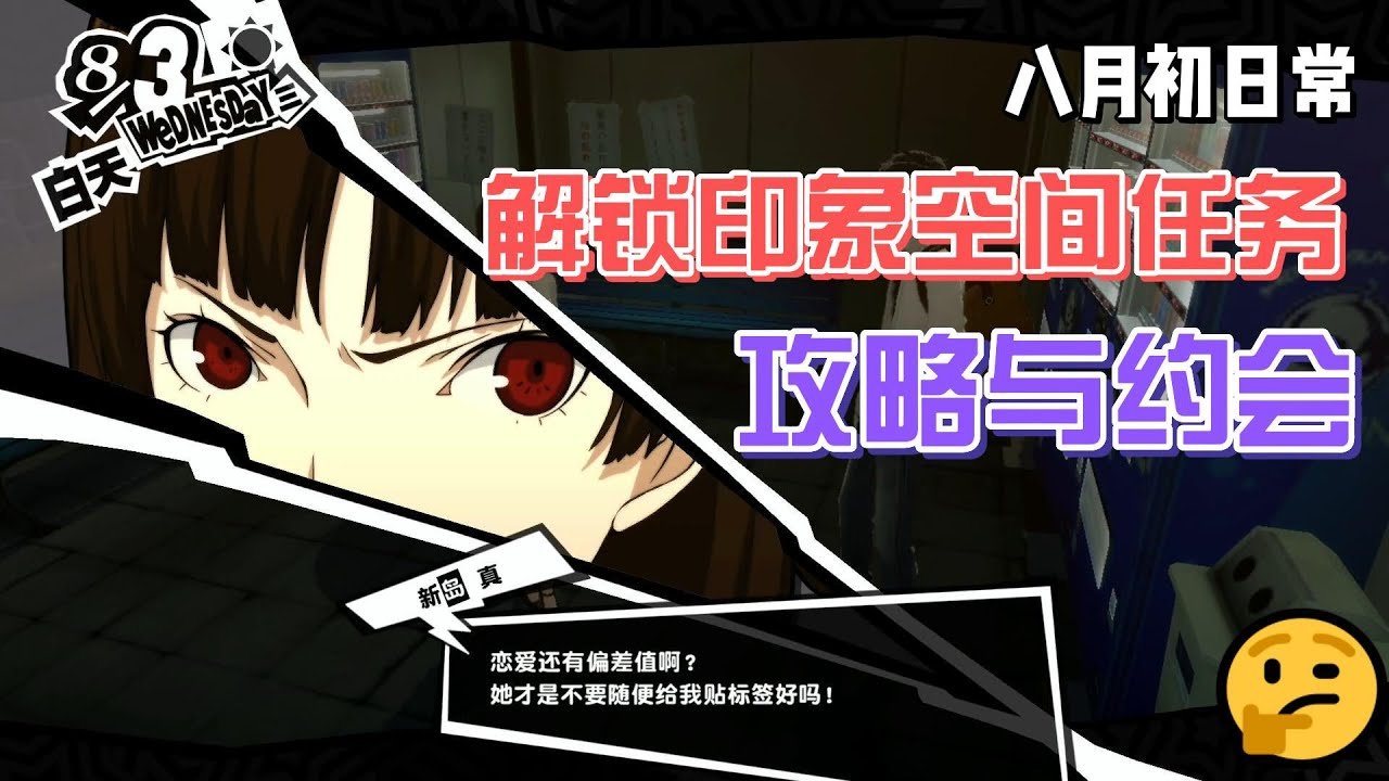 空洞骑士 截图20