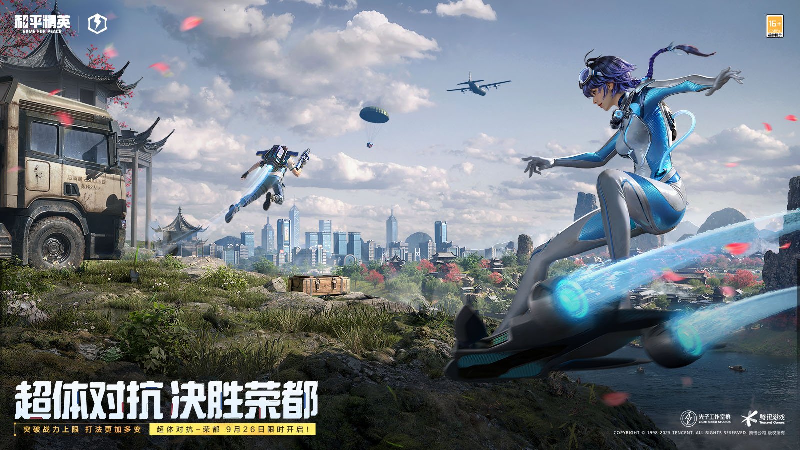 GTA5 年度版 截图8