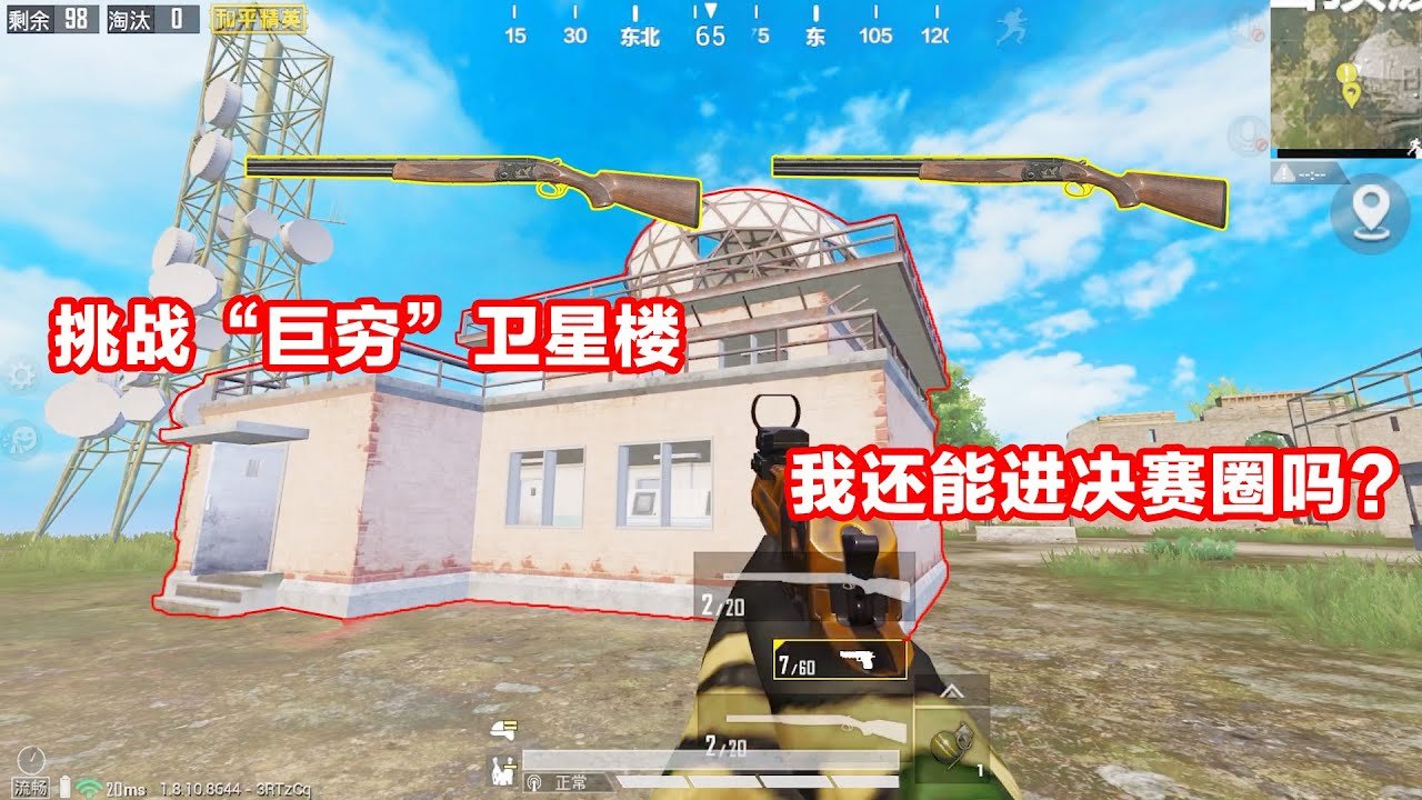 GTA5 年度版 截图12