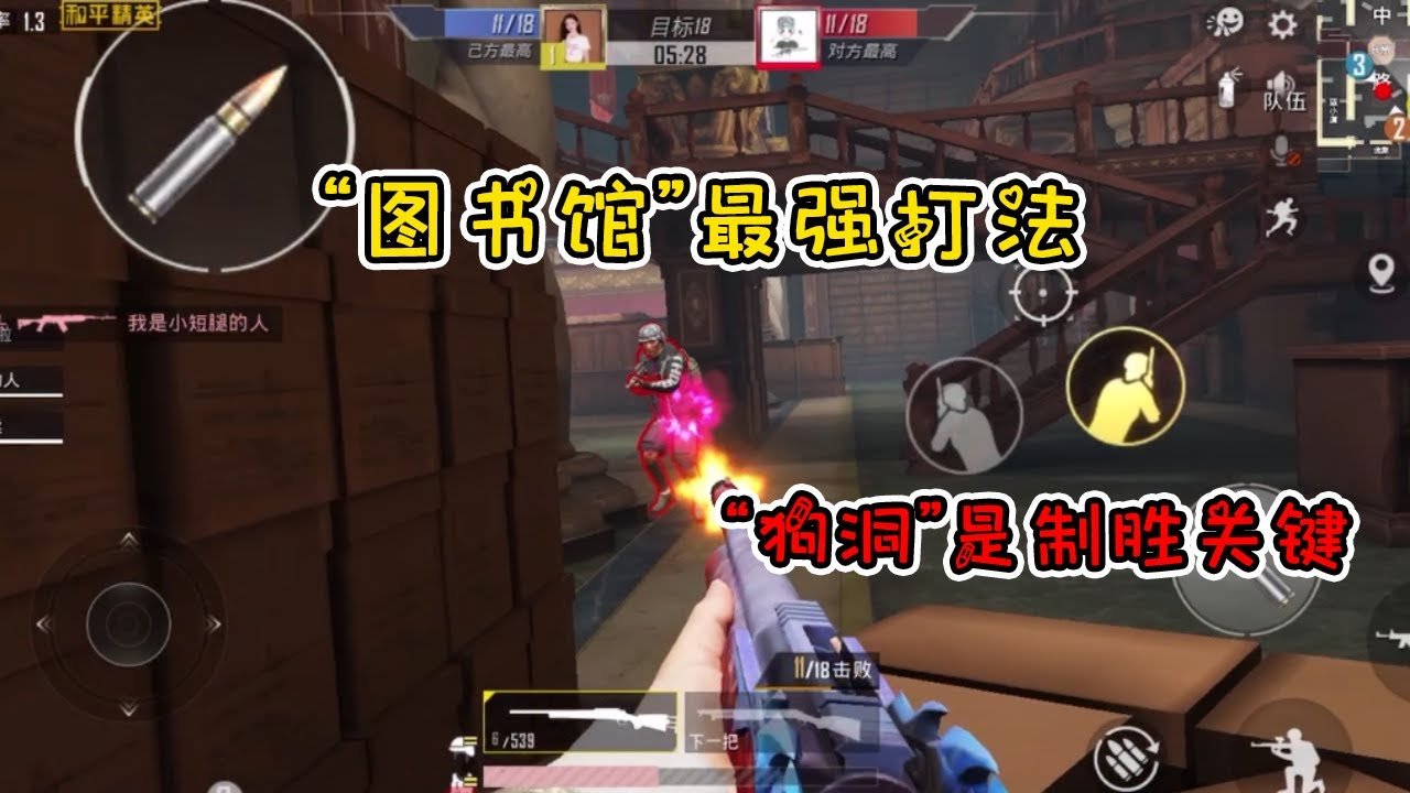 GTA5 年度版 截图19