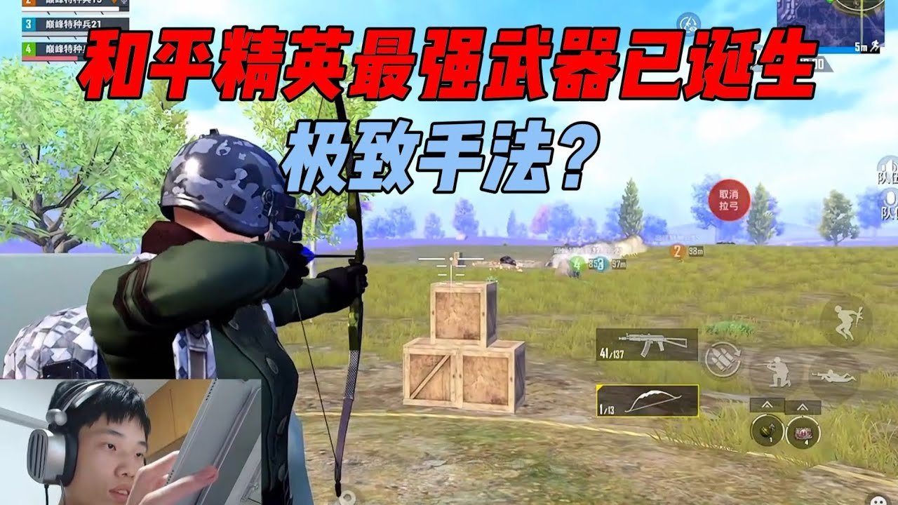 GTA5 年度版 截图21