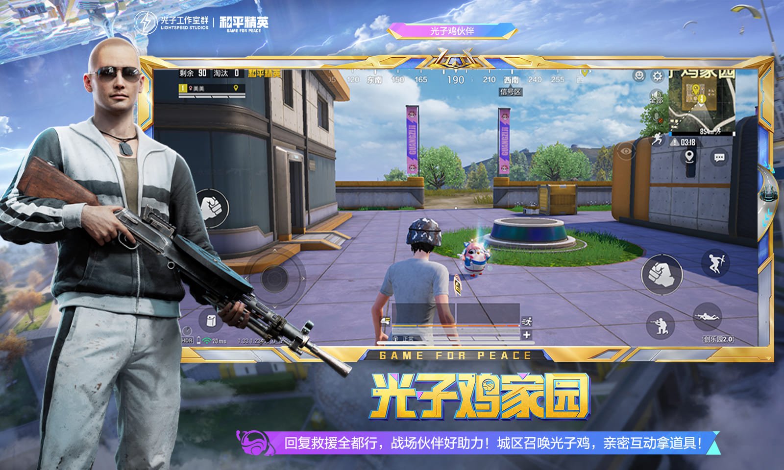 GTA5 年度版 截图22