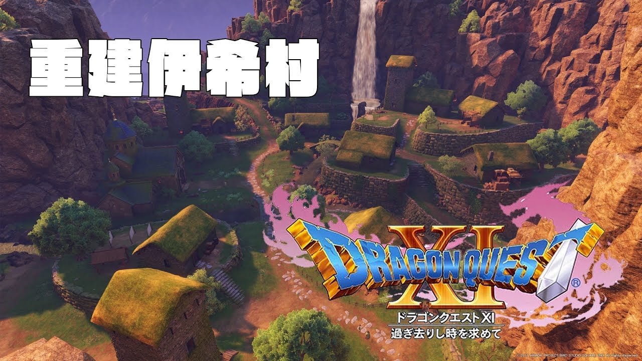 巫师3：狂猎 终极版 截图4