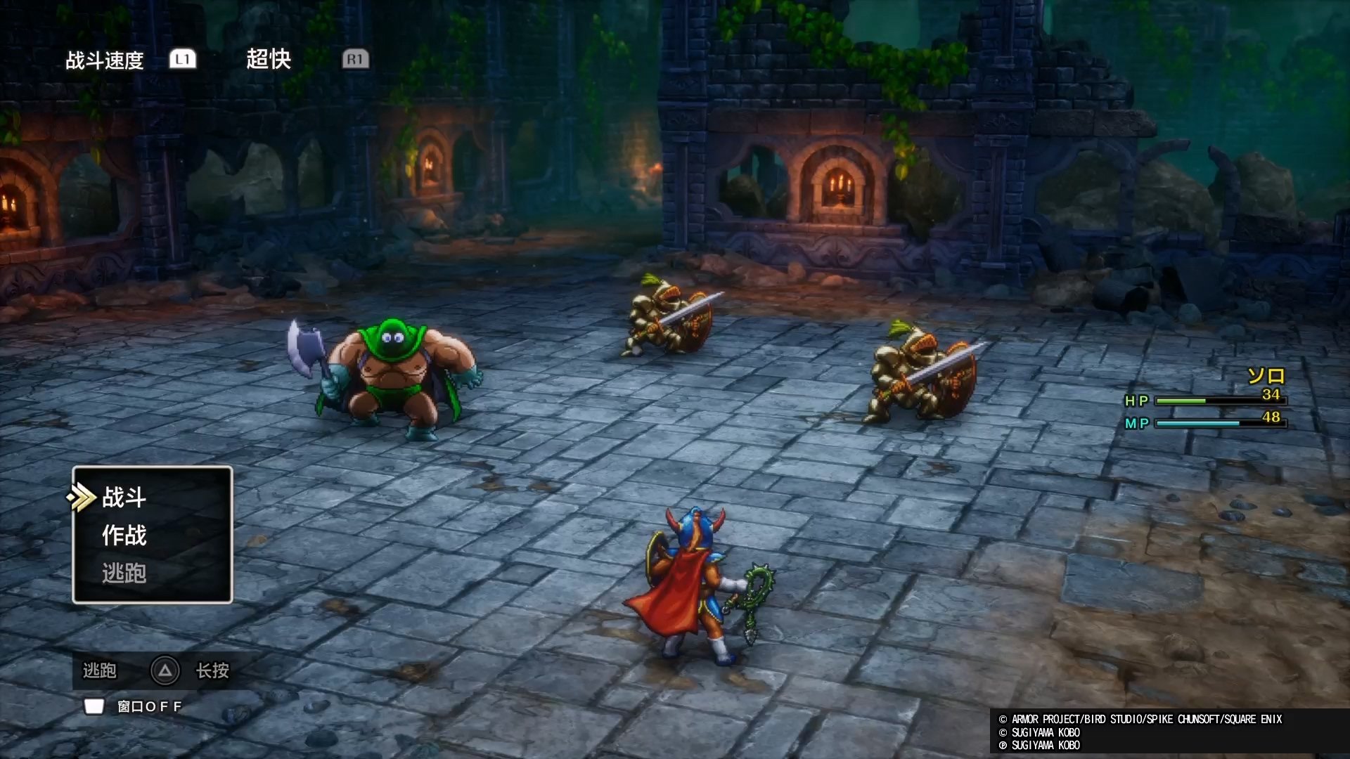 巫师3：狂猎 终极版 截图21