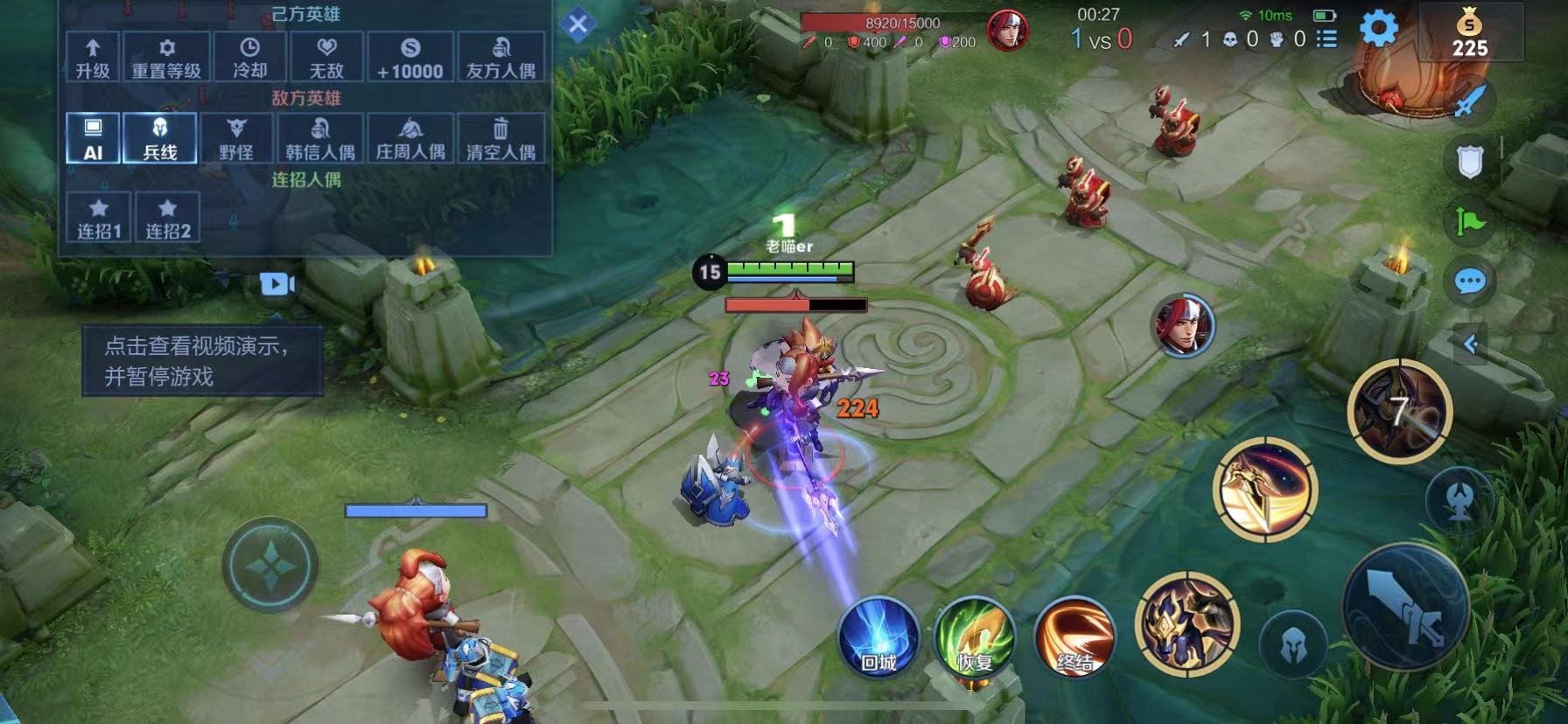 巫师3：狂猎 终极版 截图6