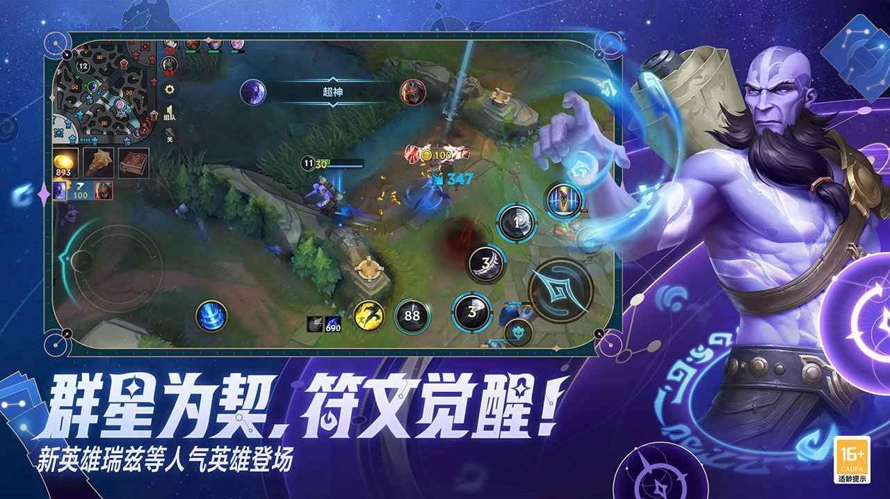 巫师3：狂猎 终极版 截图17