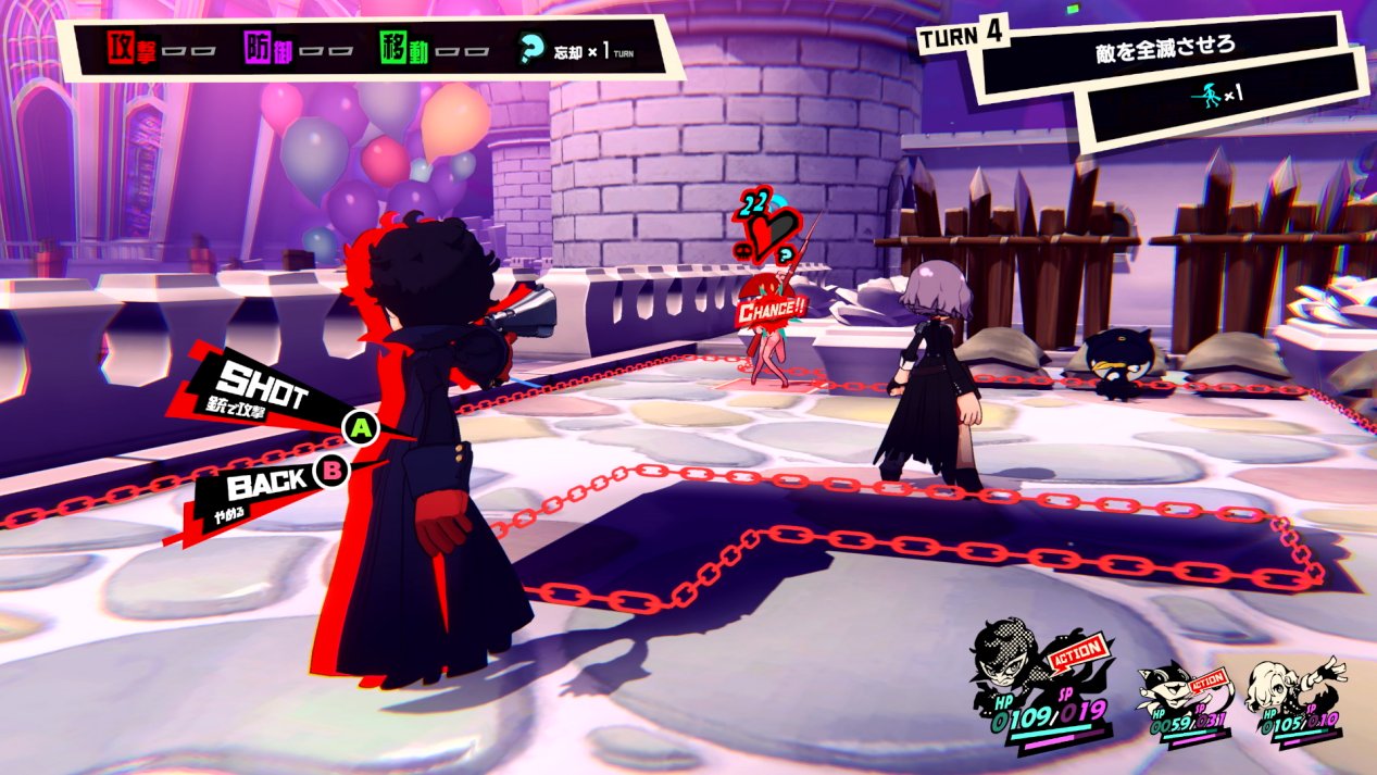 女神异闻录5 完整版 截图2