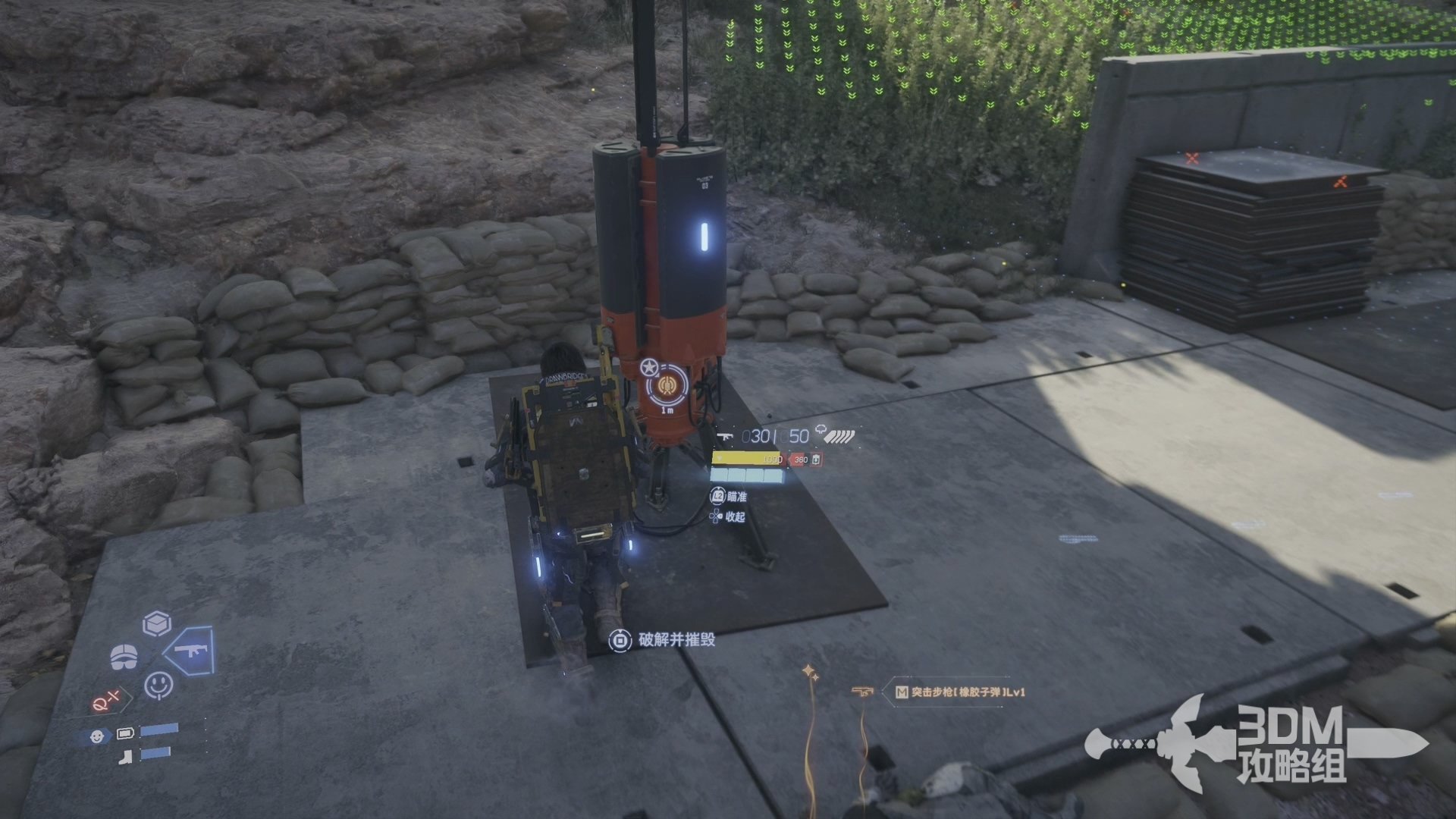 饥荒 重制版 截图3