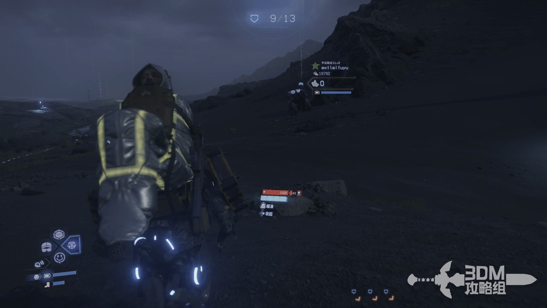 饥荒 重制版 截图18